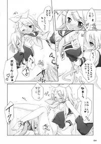 (C73) [Titokara 2nd Branch (Manami Tatsuya)] Mikumero. (Vocaloid2)