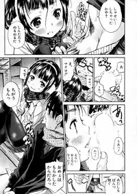 BUSTER Comic 2016-01