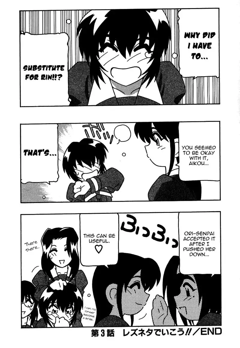 The Manken Club Like Whirlwind and Surge Waves!! Ch3