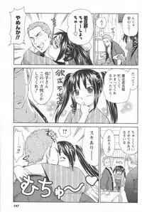 COMIC Men's Young 2006-11