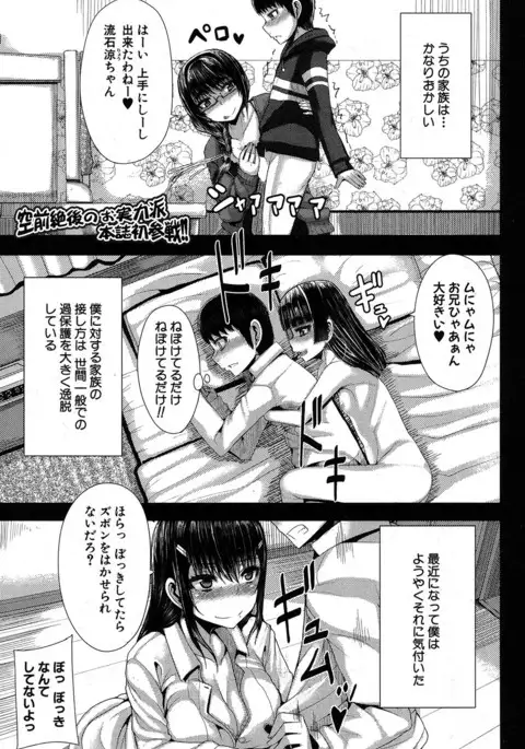 COMIC MILF 2017-06 Vol. 36