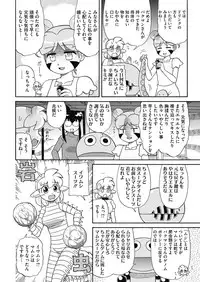 COMIC HOTMILK 2018-07 [Digital]