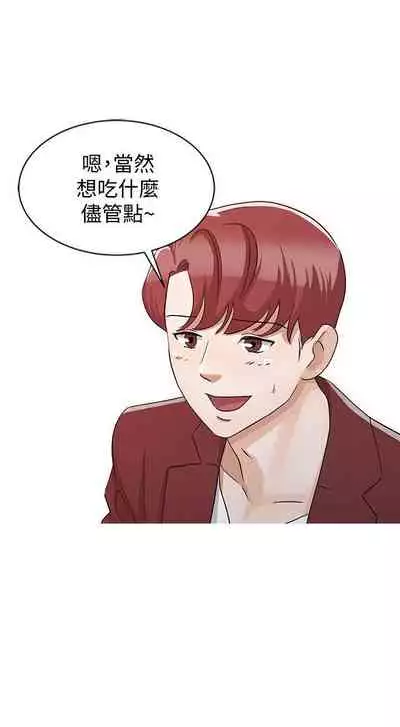 爸爸的女人 1-30