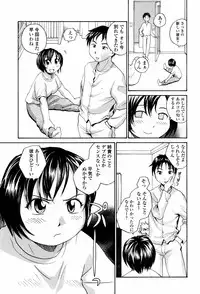 COMIC TENMA 2007-05