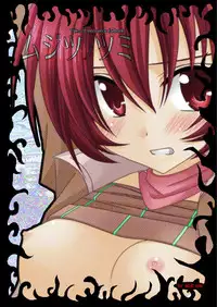 (C73) [valssu (Charu)] Mujitsu no Tsumi (Tales of Innocence) [Digital]