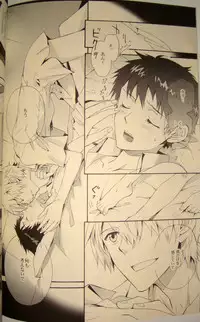 [夜空色ドロップ] 夢のつづき [Neon Genesis Evangelion][Yaoi]