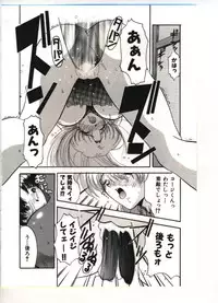 [Anthology] Reisou Bijin