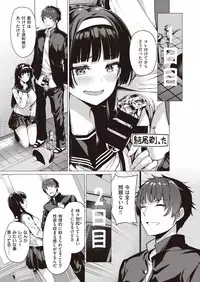 COMIC Kairakuten BEAST 2019-10