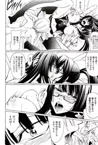 COMIC AUN 2009-08 Vol. 158