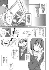 [Suzudama Renri] purple agate