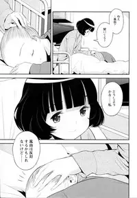 [Anthology] Mebae Vol. 5 - Vivid Girls Love