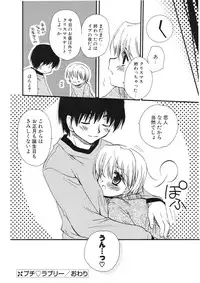 COMIC Potpourri Club 2006-01