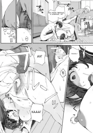 Osananajimi no Tadashii Kaikata | The Care And Feeding Of Childhood Friends