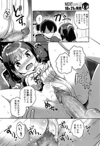 COMIC LO 2016-11