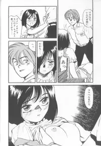 [Eno Akira] Enshou Iro Moyou Nishiki no Emakura