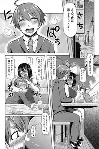 COMIC HOTMiLK 2014-12