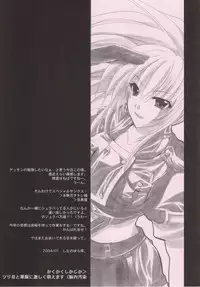 (SC22) [FANTASY WIND (Shinano Yura)] HIPHIPS (King of Fighters)