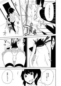 Crime Girls Saishuuwa Kouhen