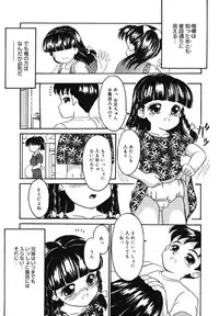 [Anthology] LQ -Little Queen- Vol. 15 [Digital]