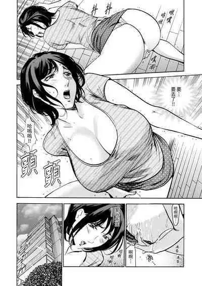 Genkansaki Kara Hajimaru Furin ~Haitasuin no Sex wa Tekaken Nashi! | 從玄關開始的出軌～快遞員的性交毫不留情！