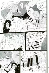 (SUPER25) [DSSK (Yorihito)] Taiyou no Season (Fate/stay night)