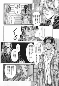 [Kotobuki Kazuki] NIGHT VISITOR