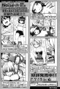 COMIC LO 2015-07