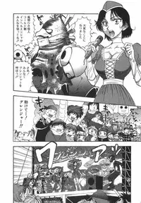 [Yamamoto Johanne] Night Flapper