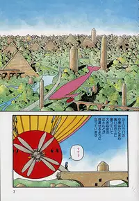 [Yui Toshiki] ReYui Vol.1