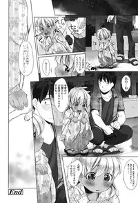 [Mutou Mato] my little lady [Digital]