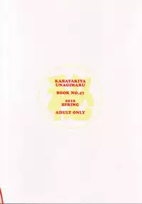 (COMIC1☆4) [KABAYAKIYA (Unagimaru)] Mugi-chan no Himitsu no Arbeit | Mugi-chan's Secret Part Time Job (K-ON!) [English] [Darknight]