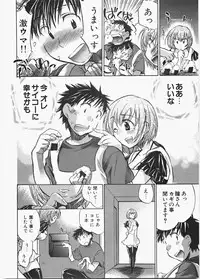 [James Hotate] Love Honey