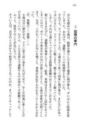 せんせい~W授業