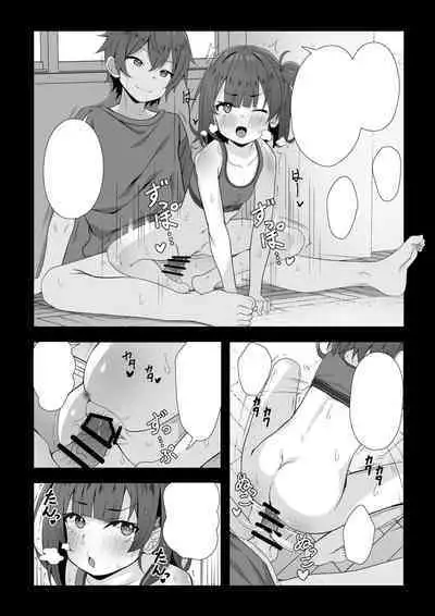 Utsugi-chan no Oshikoto Fuukei