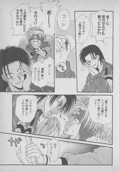 Last Bronx Comic Anthology 1