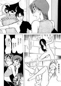 [Anthology] Comic WHiSPER Vol. 2