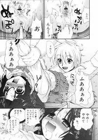 COMIC 0EX Vol. 04 2008-04