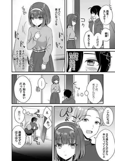 COMIC Magnum Vol. 144