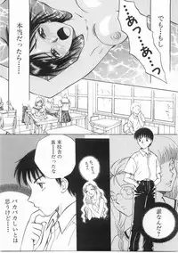 [Arou Rei] Raiyaa BOM