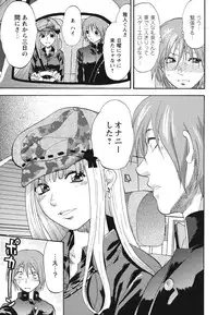 [Yuzuki N Dash] Gyutto!! Oneechan