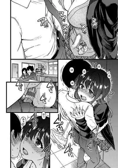 [Shiwasu no Okina] Please! Freeze! Please! [Digital]