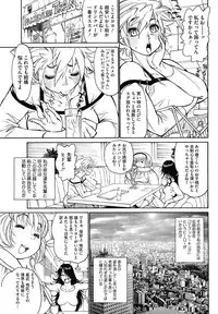 COMIC HOTMiLK Koime Vol. 4 [Digital]