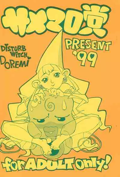 Heartbreak Taiyouzoku