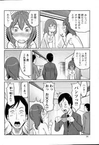 Action Pizazz Special 2015-06