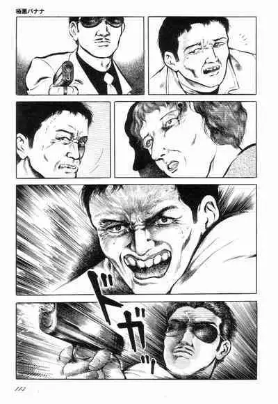 Love Letter from Kanata