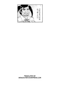 [Jyoka] Hachishaku Hachiwa Keraku Meguri - Igyou Kaikitan Ch. 1 [English] [Mongolfier]