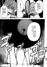 COMIC AUN 2004-10 Vol. 101