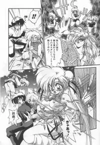 [Ramiya Ryou] Half Moon ni Kawarumade