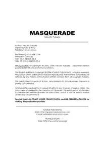 [Fukada Takushi] Masquerade [English]