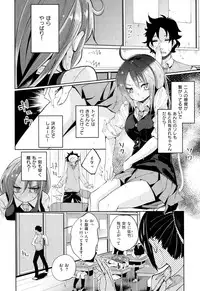 COMIC X-EROS #24 2014-12